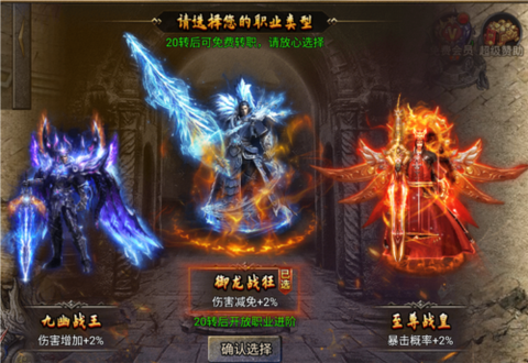 三国封魔传[图1]