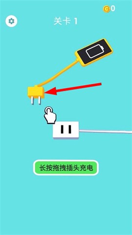 手机没电不可以[图1]