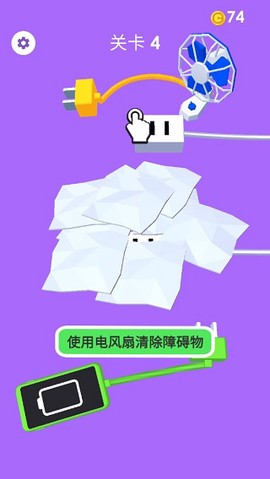 手机没电不可以截图3