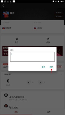 斑马邦[图5]