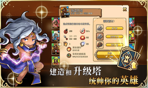 刺激荒野战场截图2