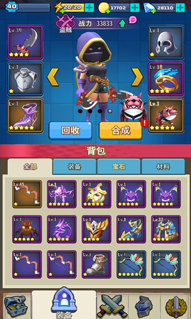 暴击小怪兽截图3