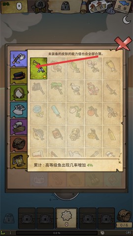 少女海岛求生截图3
