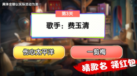 水果大师截图1