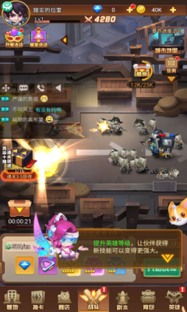 黎明封锁截图3