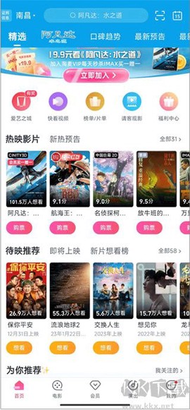 淘票票[图1]
