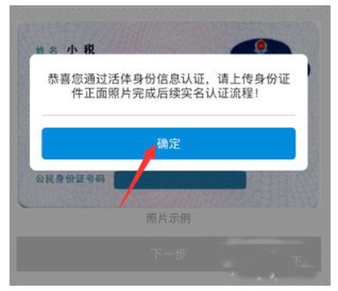 广东税务[图11]