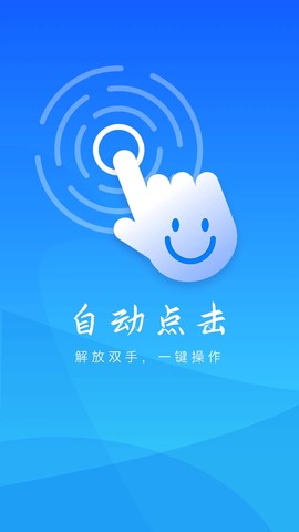 安康赢截图2