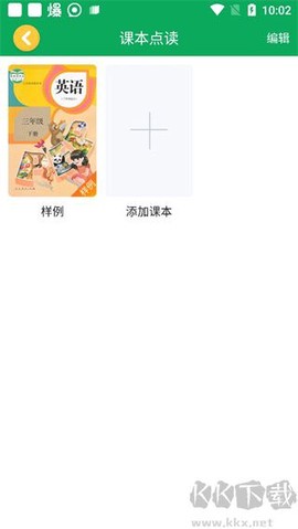 可可宝贝[图2]