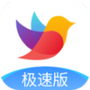 校信极速版