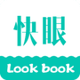 快眼看书