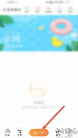 随手记[图6]