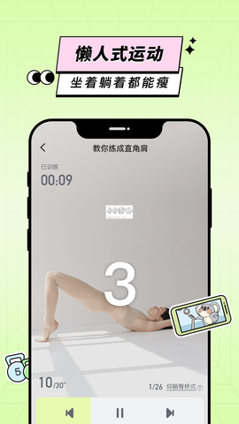 凹凸计划[图1]