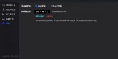 风灵月影截图2