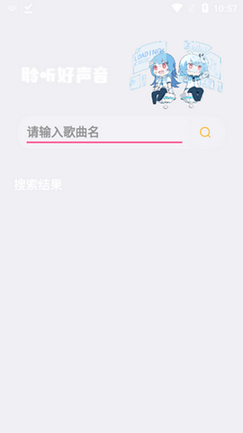 天二工具箱[图3]