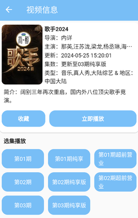 蓝洞影视[图10]