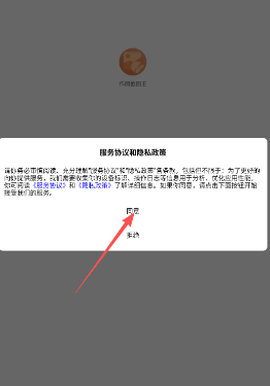 作图截图王截图3
