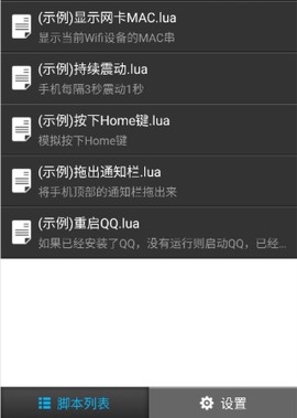 脚本精灵[图1]