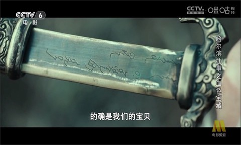 超清电视直播截图2