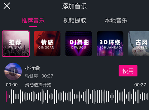 美册视频制作[图4]