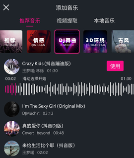美册视频制作[图6]