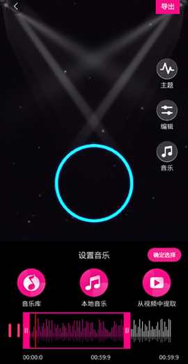 美册视频制作[图8]
