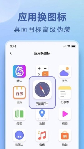 米果相片大师截图3