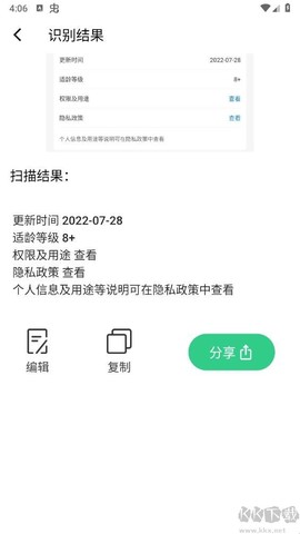 动物百科[图3]
