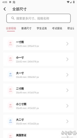动物百科[图4]
