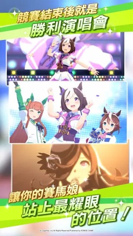 闪耀优俊少女台服截图1