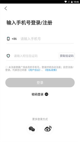 德基广场[图1]