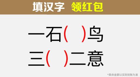 成语宝藏[图1]