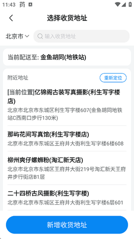 沃尔玛[图3]