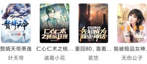 笔趣阁开心版[图1]