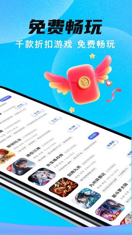 手游代练王截图2