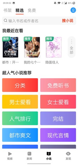 UC大字版[图2]