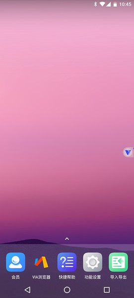 光速虚拟机[图3]