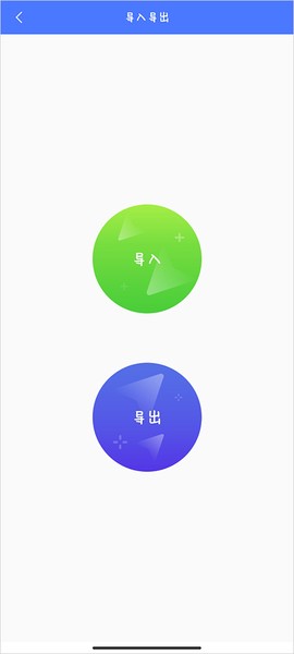 光速虚拟机[图4]