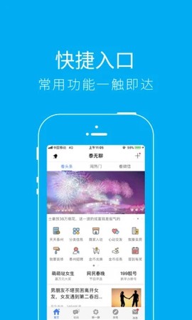 泰无聊[图1]
