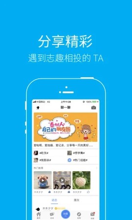 泰无聊[图2]