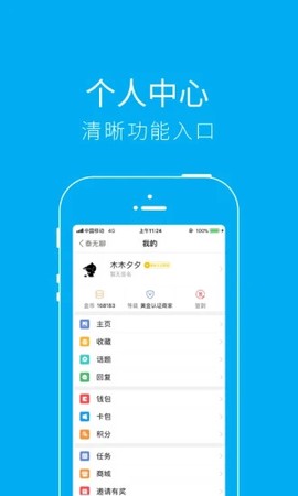 泰无聊[图3]