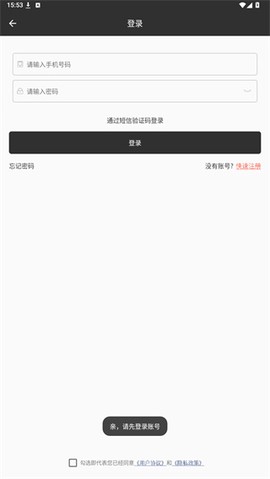 微商截图宝[图5]