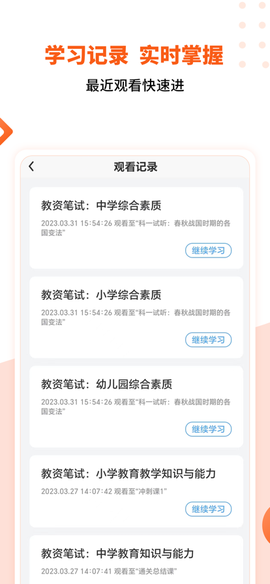 亿学云[图1]