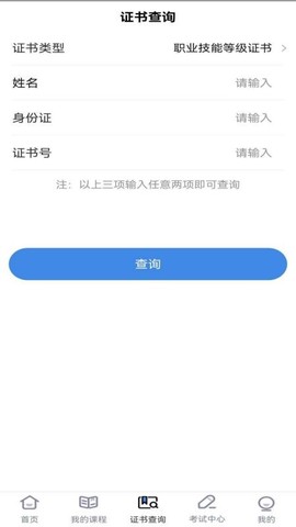 技能人才评价[图1]