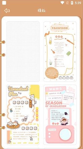 念念手帐[图4]