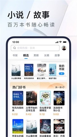 UC浏览器[图1]