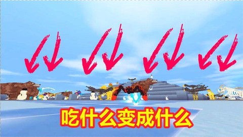 迷你世界的蜘蛛吃什么
