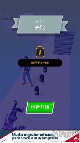 肌肉冲刺[图6]