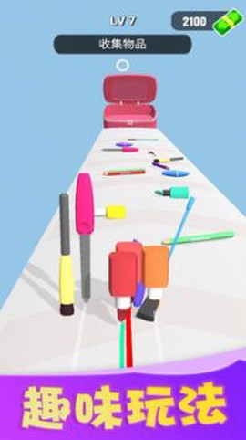 装扮甜心公主截图3