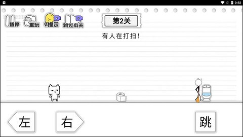 马桶我上定了[图2]